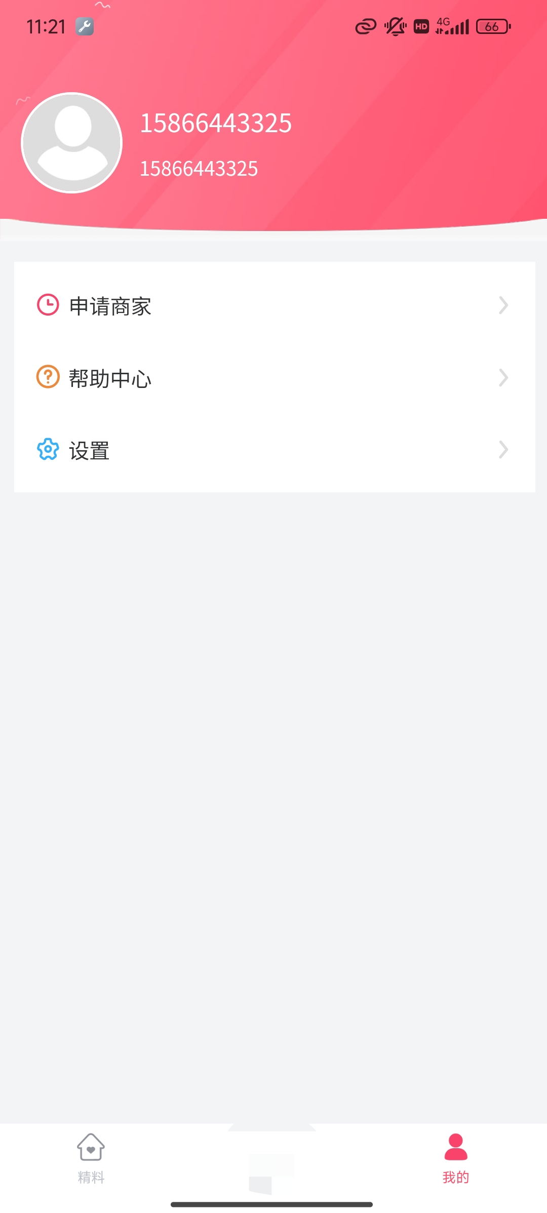 万精料截图3