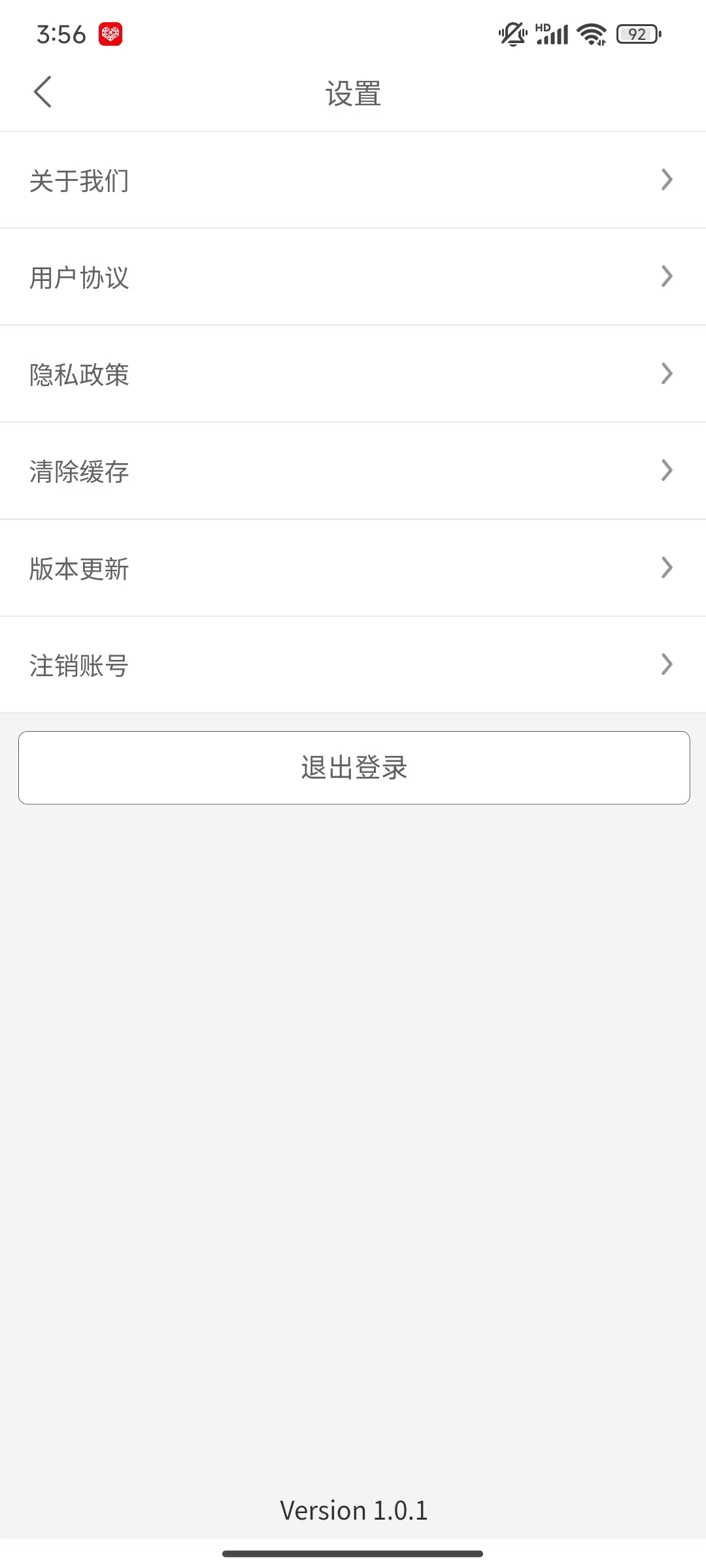 万精料截图5